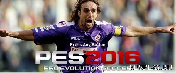 Pes Tuning Patch 2016 версии 1.02.00.1.00.1