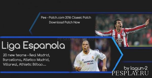 PES 2016 Classic Patch v0.5 - Всё в одном