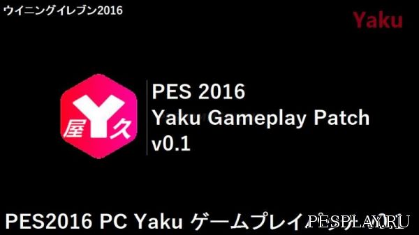 Yaku Gameplay Patch v0.1