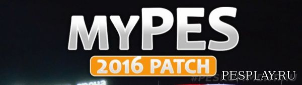 MyPES 2016 patch 0.5 с поддержкой DLC 2.0