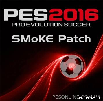 SMoKE 2016 Patch 8.0 (Расширенная полная версия)