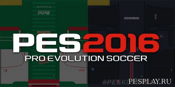 PES 2016 DLC 2.0 Konami Kits