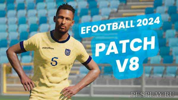 eFootball 2024 ePatch 2024 Version 8.0